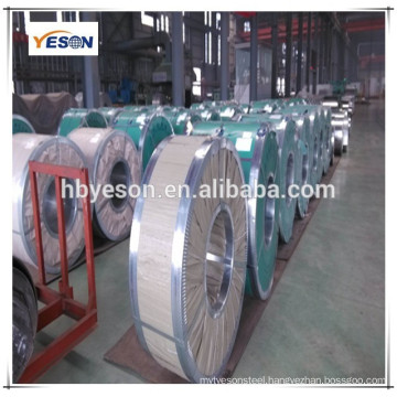 2014 alibaba coil steel/sphc hot rolled steel strip